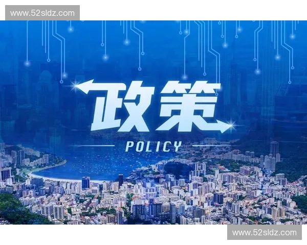 体育数据治理驱动智慧体育高质量发展的体系构建与路径研究创新