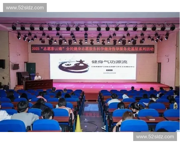 以体育认证为核心推动行业规范发展与人才能力提升新路径探索实践