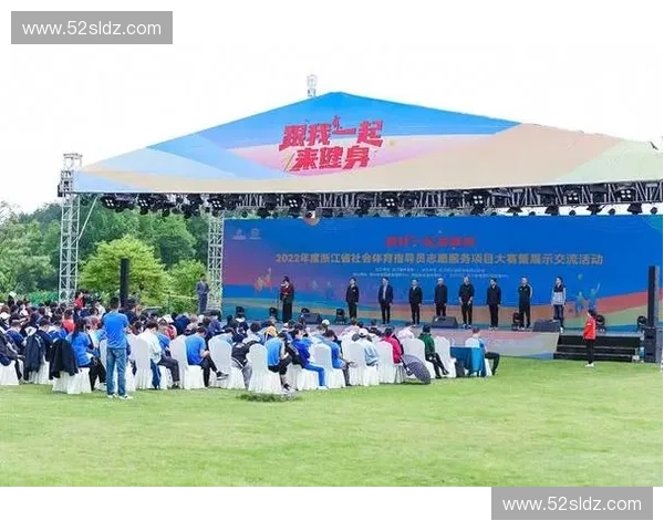 体育赛事志愿服务体系建设与发展路径探讨及实践经验总结